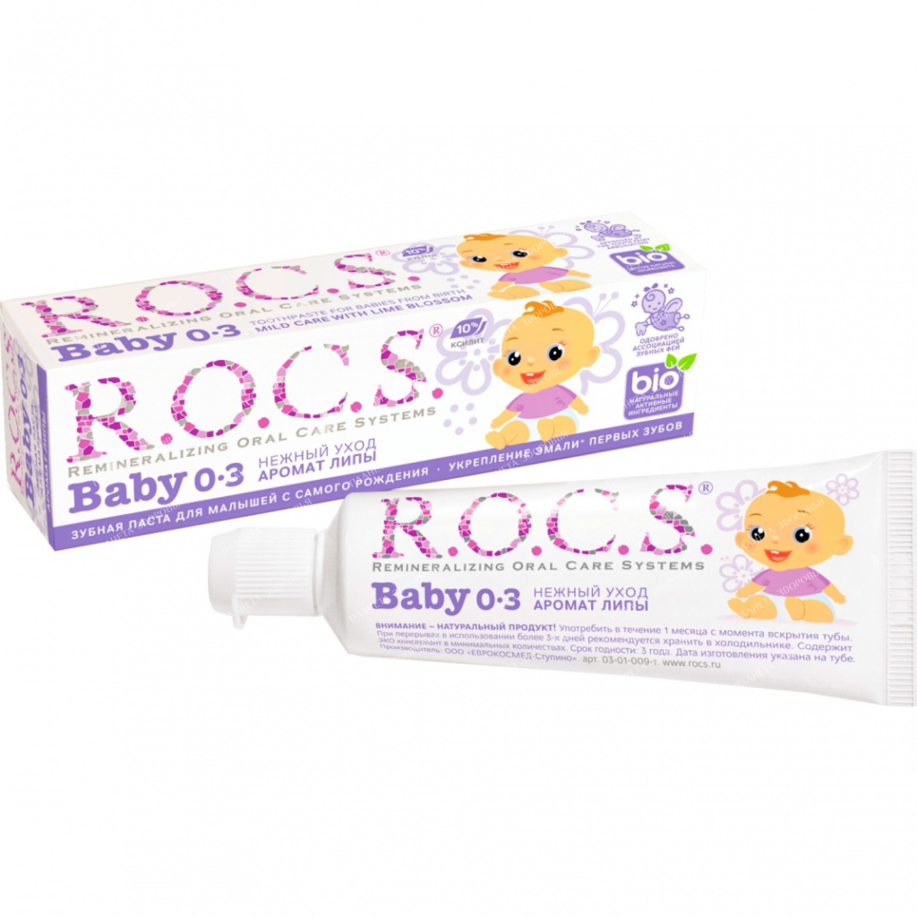 ROCS Baby Toothpaste for children (0-3 years old) "Gentle care Linden flavor" 45g.