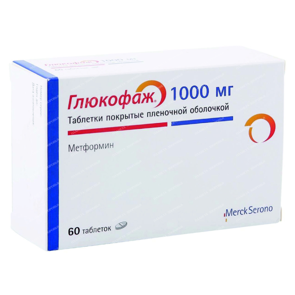 Glucophage pills p/o 1000mg №15x4