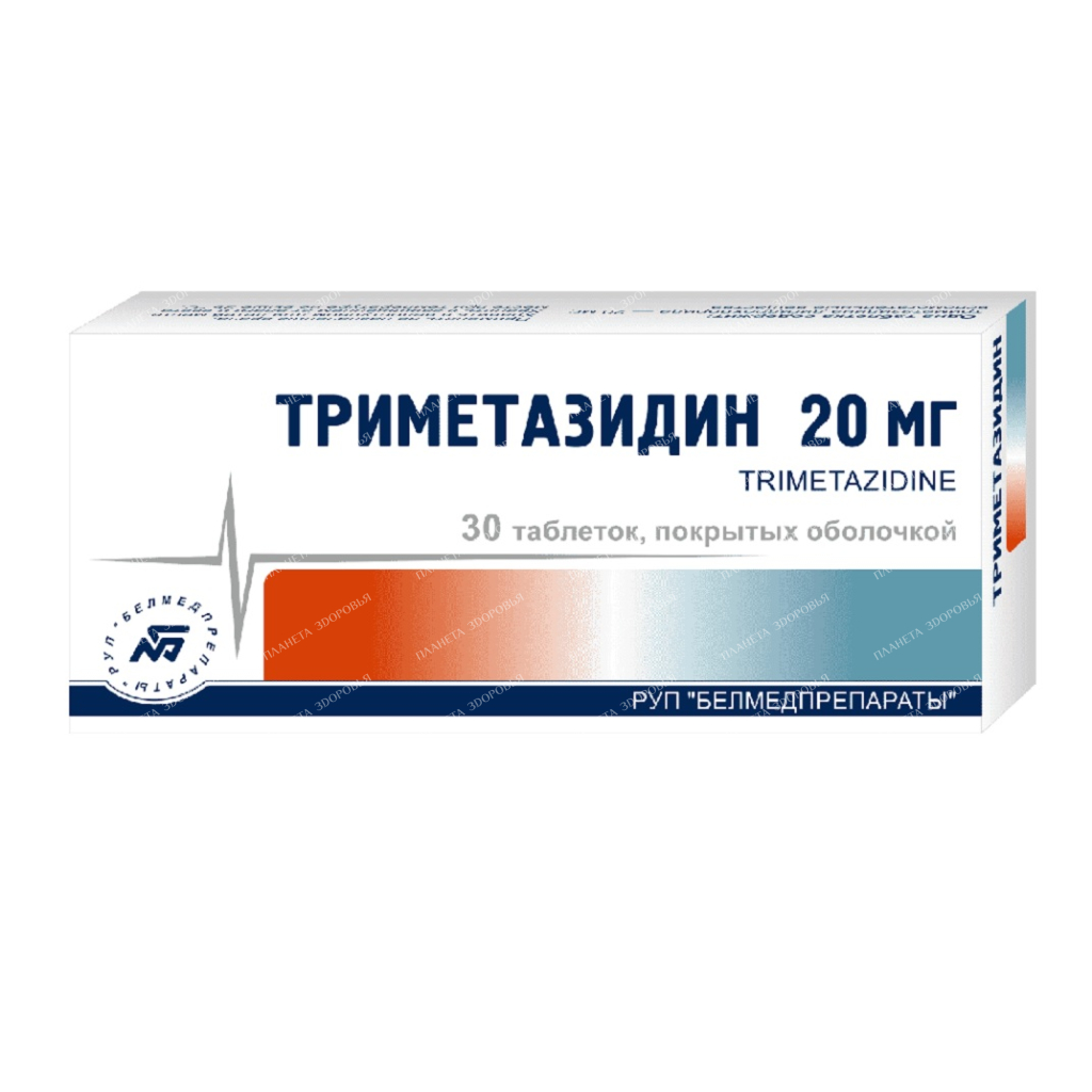 Trimetazidine tablets p/o 20mg №10x3