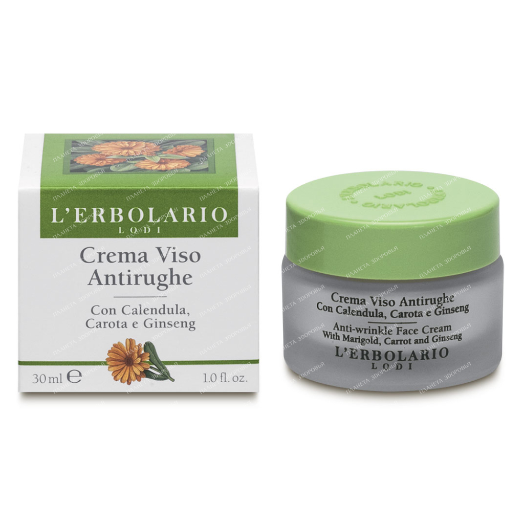 L'Erbolario Anti-Wrinkle Face Cream with Calendula, Carrot and Ginseng 30 ml