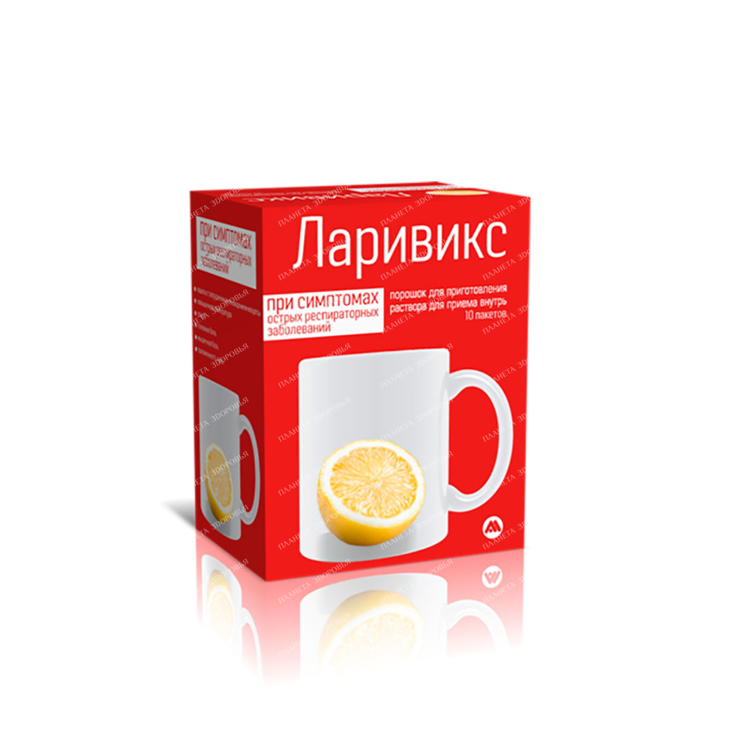 Lariviks powder for solution for oral administration in bags No. 10