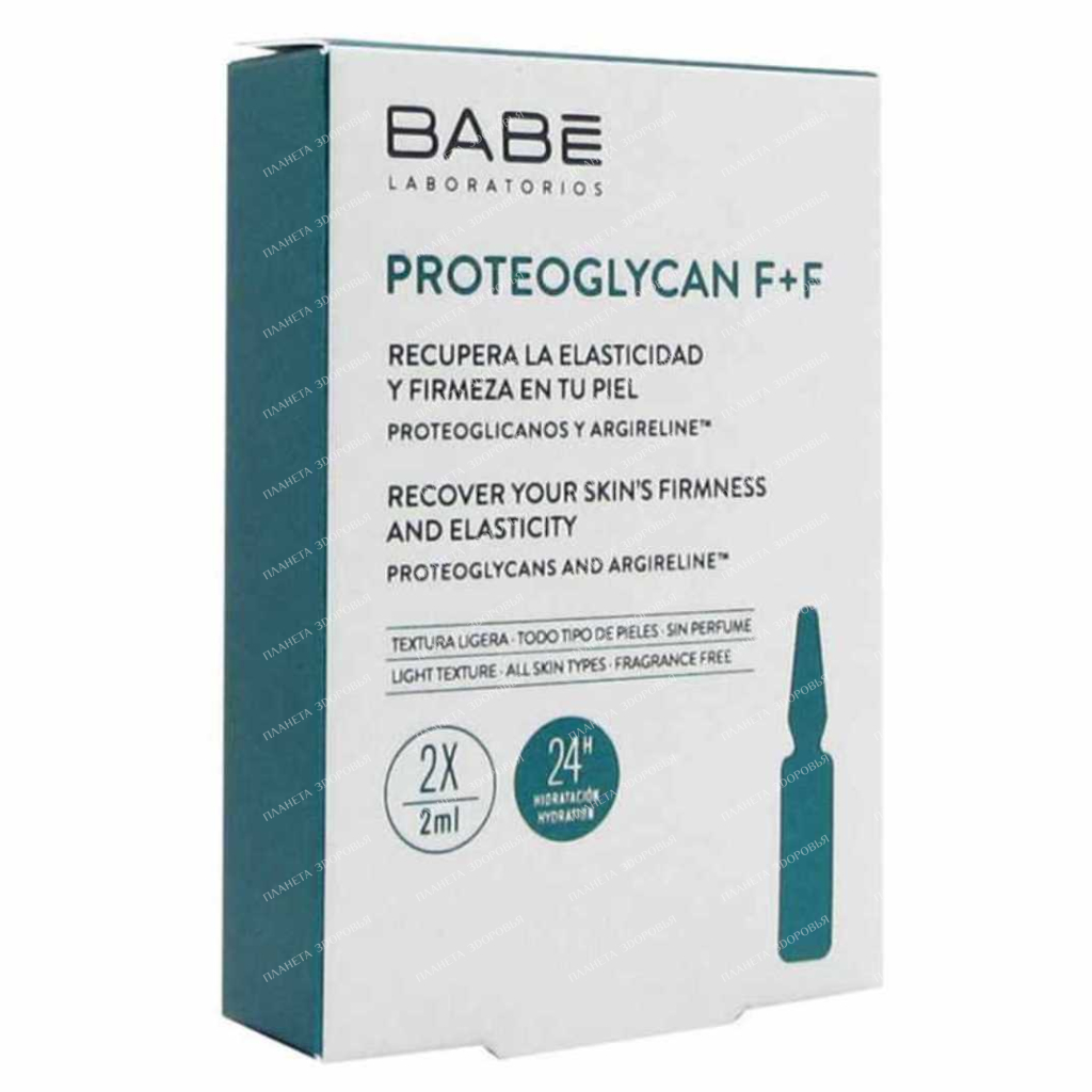 "LABORATORIOS BABE" Concentrate PROTEOGLYCAN F+F for skin elasticity and firmness with lifting effect 2 x 2ml