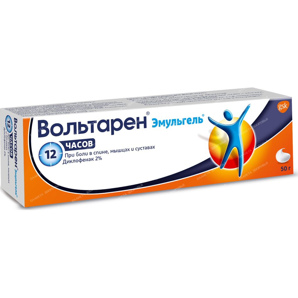Voltaren emulgel gel 2% 50g №1