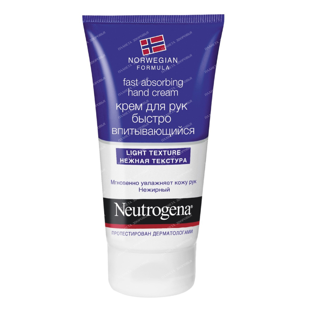 Neutrogena "Norwegian formula" Fast absorbing hand cream, 75 ml