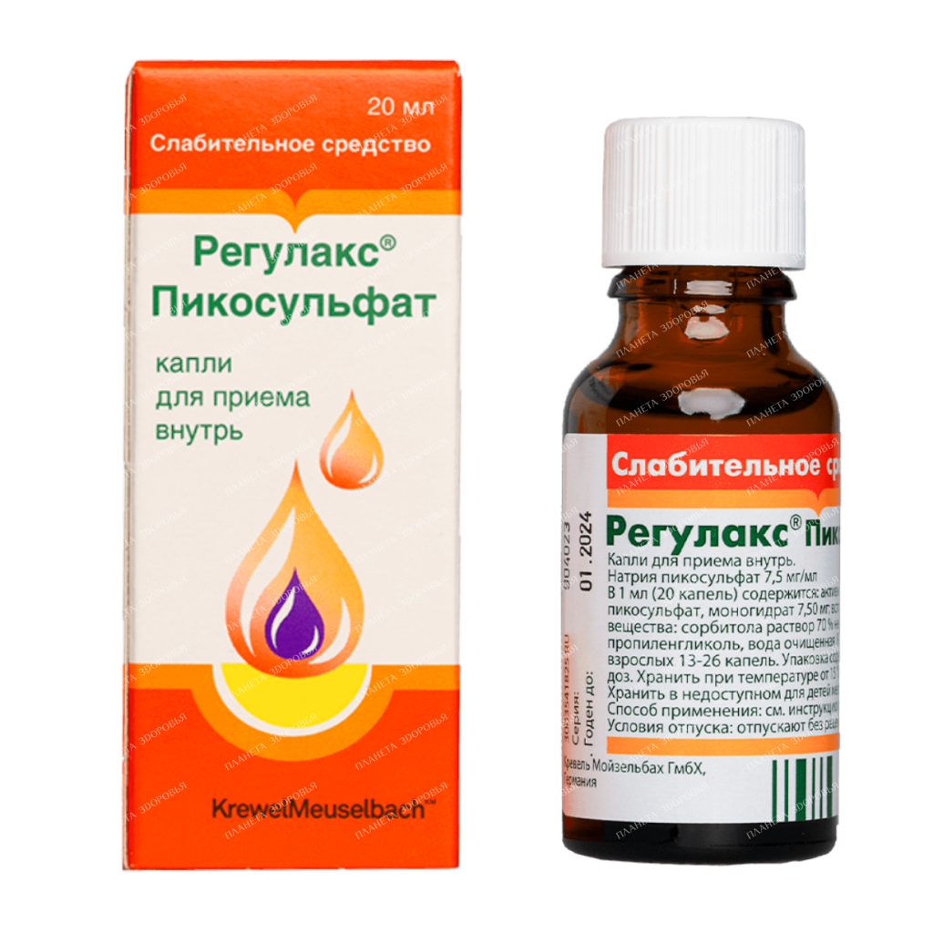 Regulax picosulfate drops for oral administration 7.5mg/ml 20ml №1
