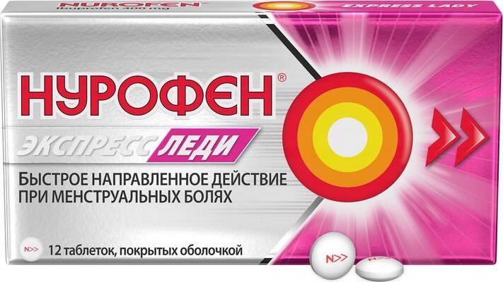 Nurofen Express for Women (12 Tablets)