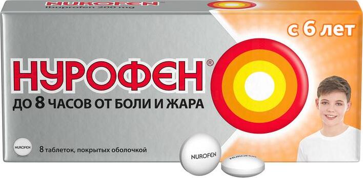 Nurofen (6+) 200mg Tablets - 8 Count