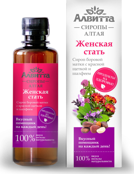 Altai Borova Matica Syrup for Women's Health & Fertility
