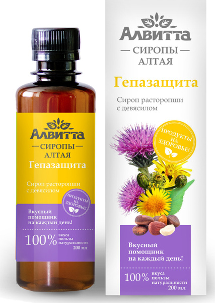Altai Milk Thistle & Elecampane Syrup: Liver, Stomach & Gut Support