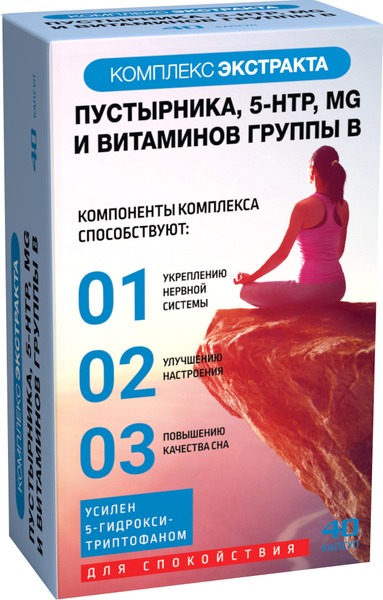 Motherwort, 5-HTP, Magnesium & B Vitamins Capsules (40 Count)