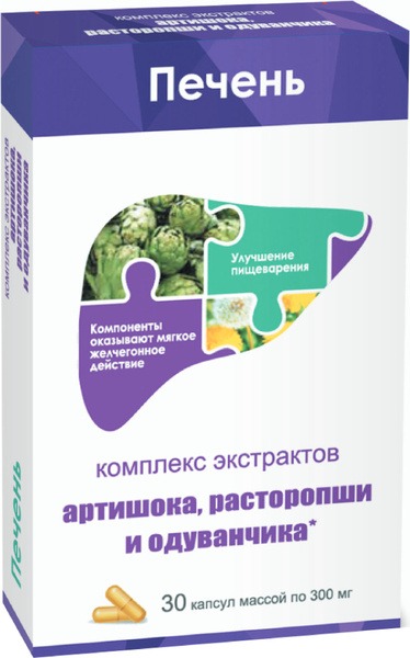 Artichoke, Milk Thistle & Dandelion Extract Capsules (30 Count)