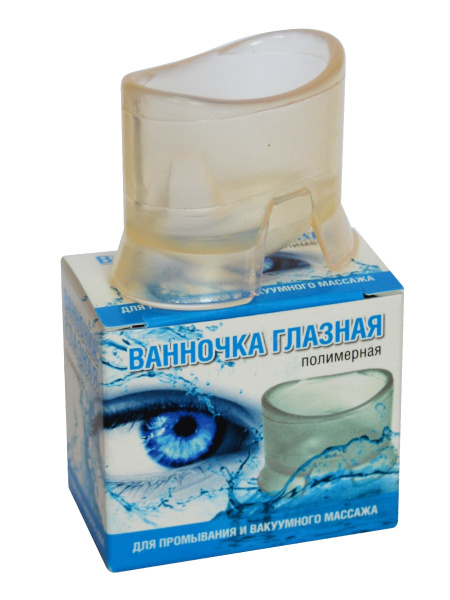 Eye Bath & Vacuum Massage Cup