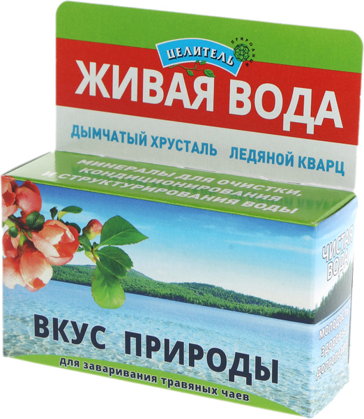 Water Mineralizer: Smoky Quartz & Ice Quartz, Natural Water Purifier (50g)