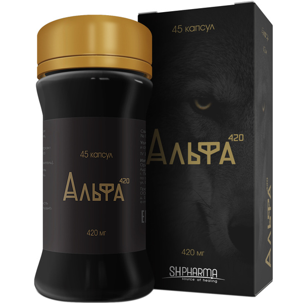 Alpha 420 Testosterone Booster for Men (45 Capsules, 420mg)