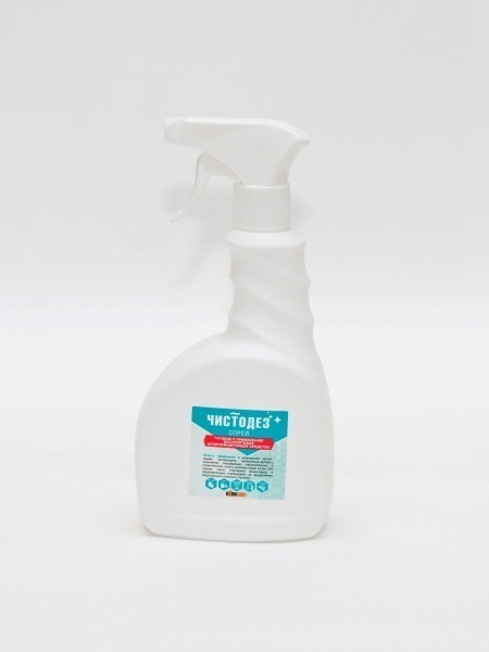 Chistodez Disinfectant Spray: 750ml Fast-Acting Formula