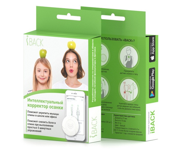 iBACK Posture Corrector: Smart Posture Support