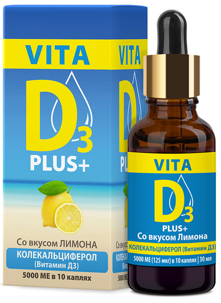 Vitamin D3 5000 IU with Lemon Flavor