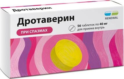 Drotaverine 40mg Pain Relief Tablets (56 Tablets)