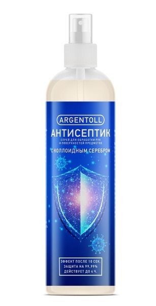 Colloidal Silver Hand & Surface Antiseptic Spray (150ml)