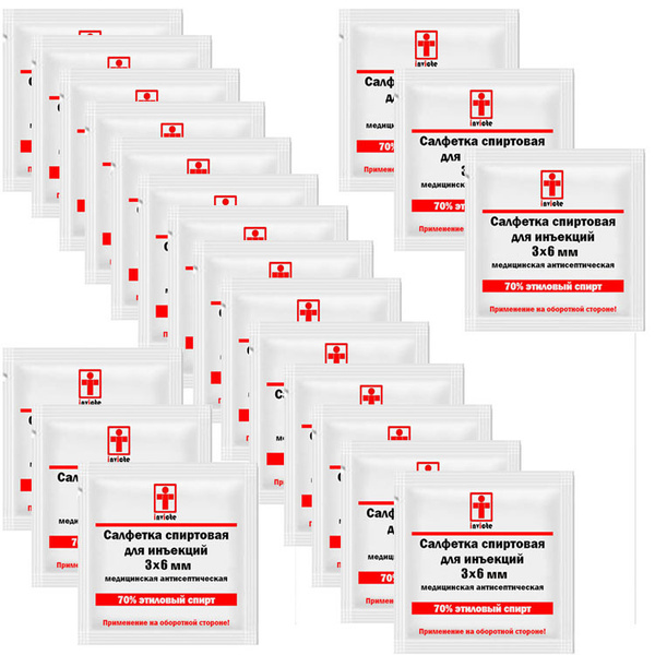 Antiseptic Alcohol Wipes (20 Count, 6x3cm)