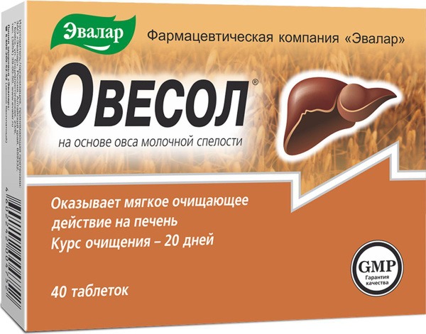 Ovesol Liver Support Tablets - 40 Tablets (Dietary Supplement)