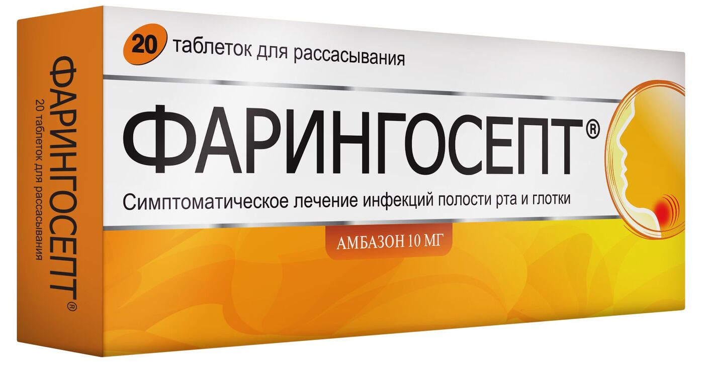 Pharyngosept Lozenges: 20 Tablets, 10mg