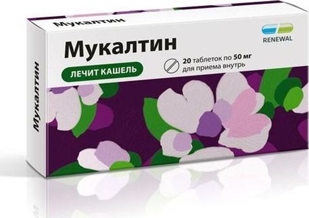 Mukaltin Renewal: 50mg Tablets (20 Count)