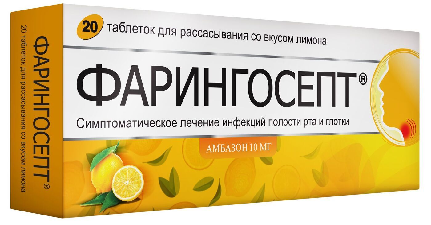 Pharyngosept Lemon Lozenges, 20 Count
