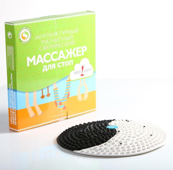 Magnetic Foot Acupuncture Massager