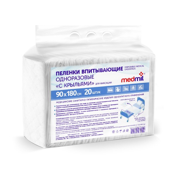 Medmil Disposable Diaper Sheets with Wings (90x180cm, 20 Pack)