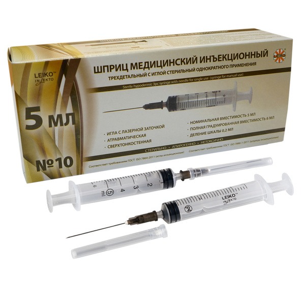 Medical Syringes 5ml (6ml) with 22G Needles & 10 Bandages