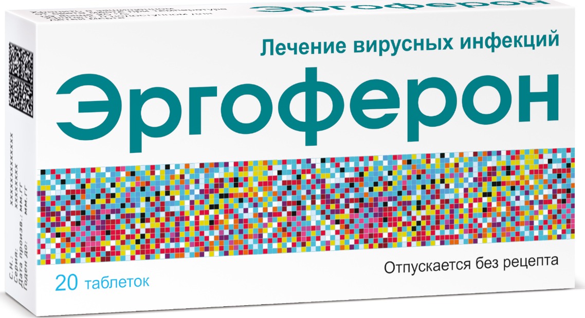 Ergoferon Lozenges 20 Count