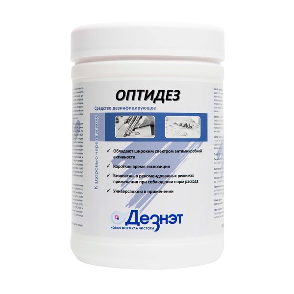 Optidez Disinfecting Wipes (200 Count)