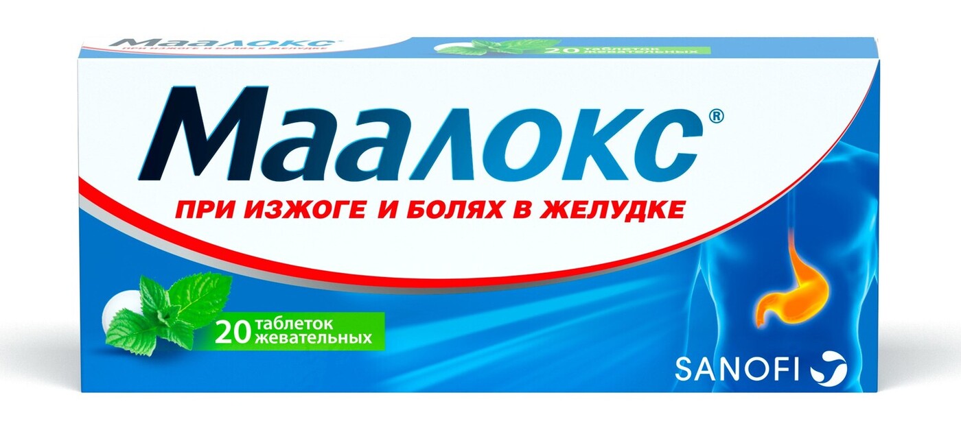 Maalox Tablets (20ct): Fast Heartburn & Stomach Ache Relief