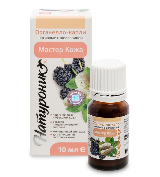 Naturonic Silkberry Master Skin Organic Drops