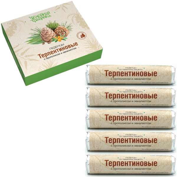 Throat Relief: Eucalyptus & Propolis Lozenges (5ct)