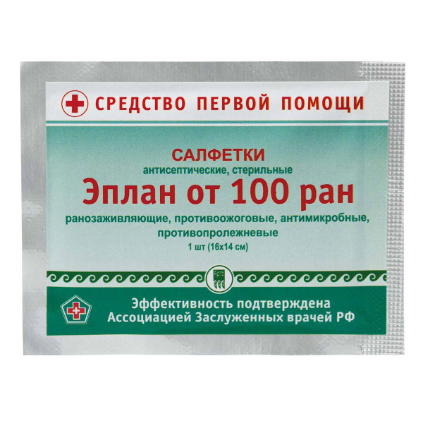Argo Sterile Antiseptic Wipes
