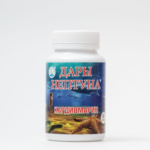 Neptune's Gift Cardiomarin: Cardiovascular & Nervous System Support, Strengthens Capillaries & Vessels