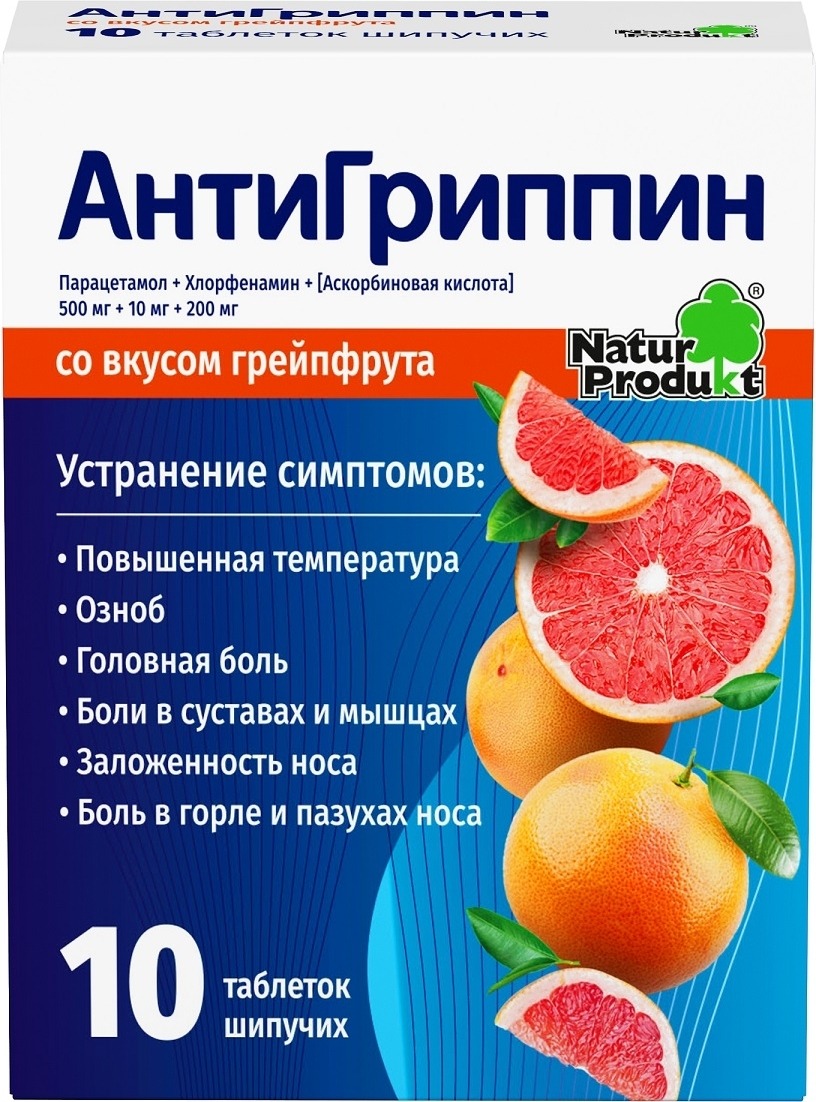 Grapefruit Flavored Adult AntiGripin Effervescent Tablets (10 Count)