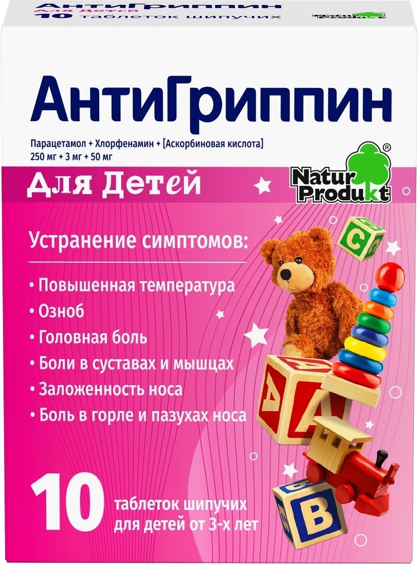 Kids' AntiGripin Effervescent Tablets, 10ct