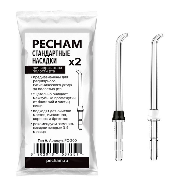 Pechama Standard Type A Oral Irrigator Tips