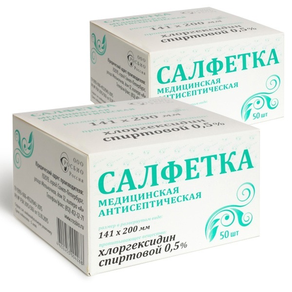 Chlorhexidine Antiseptic Wipes, 100 Count