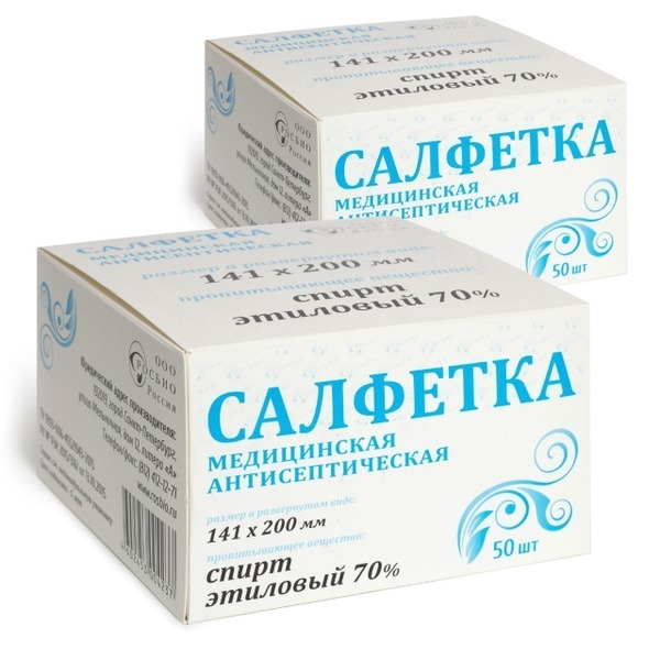70% Ethyl Alcohol Wet Wipes (100 Count) - Antibacterial