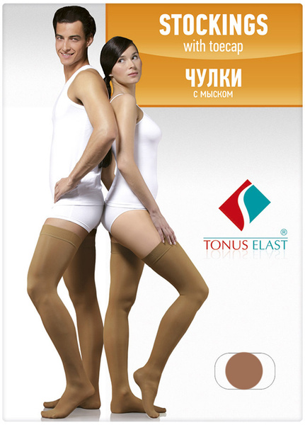 Beige Compression Stockings, Class 1, 1 Pair - Tonus Elast