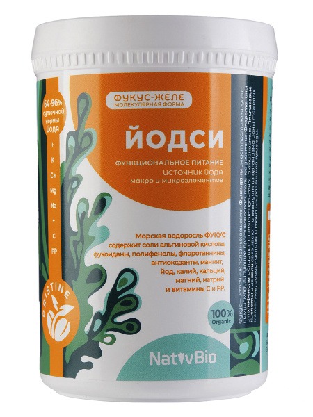 NativBio Yodsi Fucus Seaweed Gel, 500g