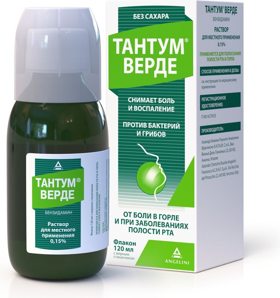 Tantum Verde 0.15% Mouthwash, 120ml Bottle