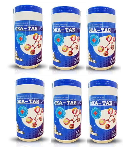 OKA-TAB Disinfectant Tablets (1800 Count)