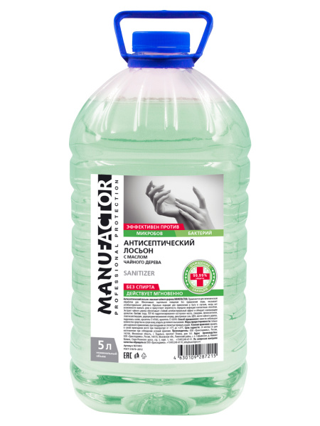 Tea Tree Oil Antiseptic Lotion (5L) - Alcohol-Free, Long-Lasting Antibacterial Effect