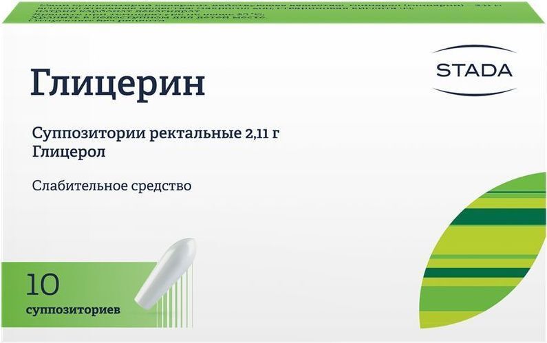 Glycerin Suppositories 2.11g (10 count)