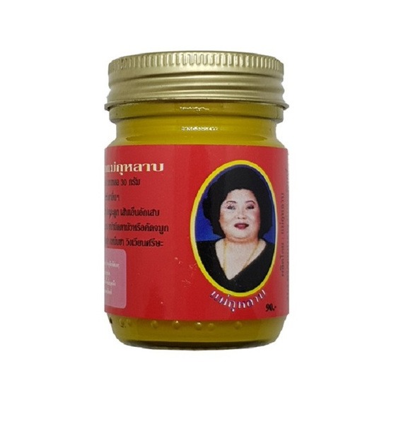 Madame Heng Yellow Balm with Chili - Thai Massage Balm (50g)